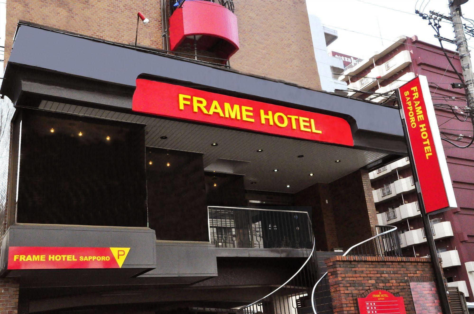 Frame Hotel Sapporo Extérieur photo